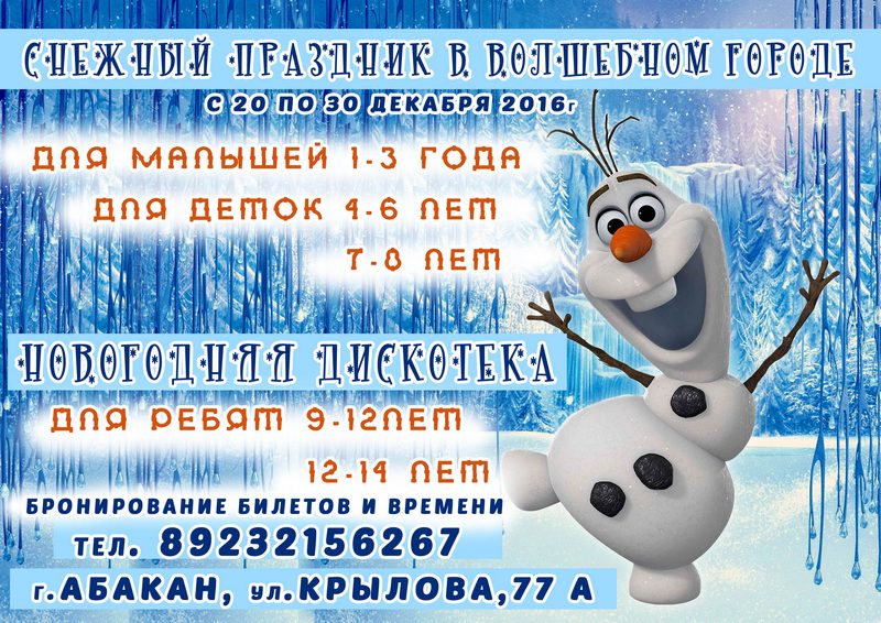 Фото из открытых источников